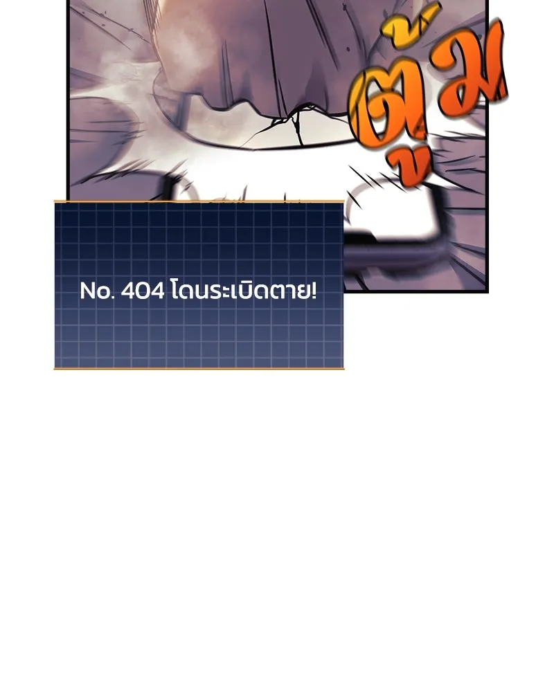 สัปดาห์นี้งดอัปตอนใหม่ ตอนที่ 5 รูปที่ 118