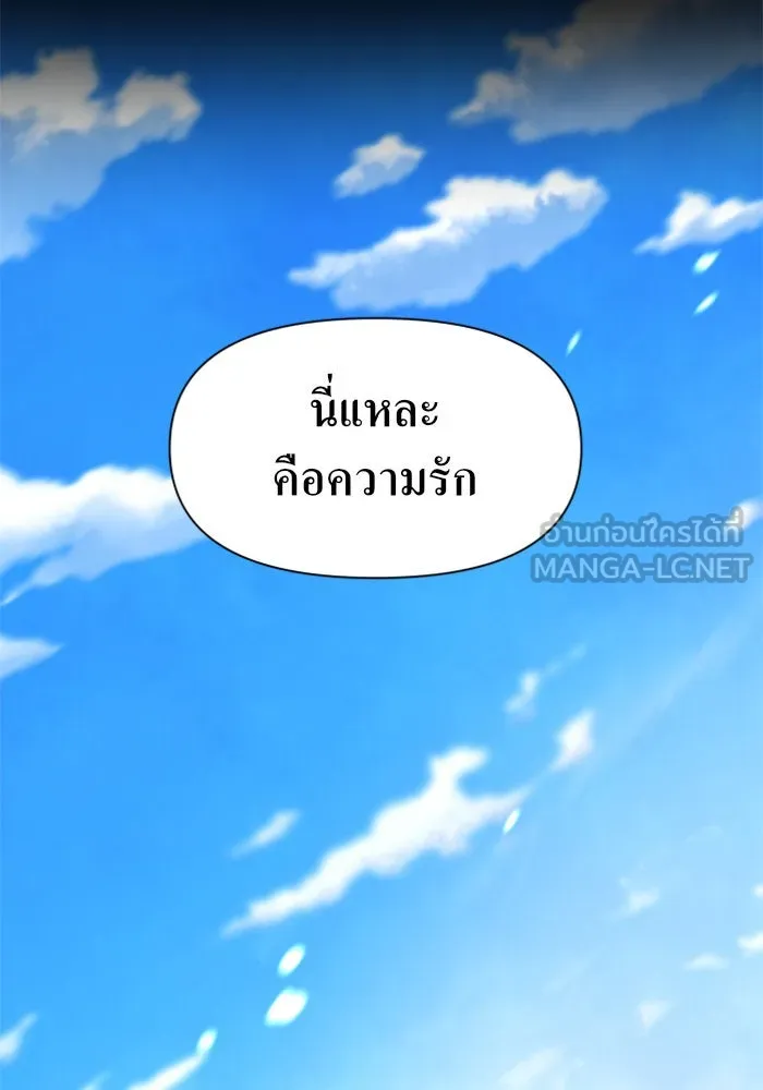 ชิงชีวิตพลิกลิขิตชะตา ตอนที่ 33. บางทีอาจจะได้เป็นภรรยาของข้าแ รูปที่ 153
