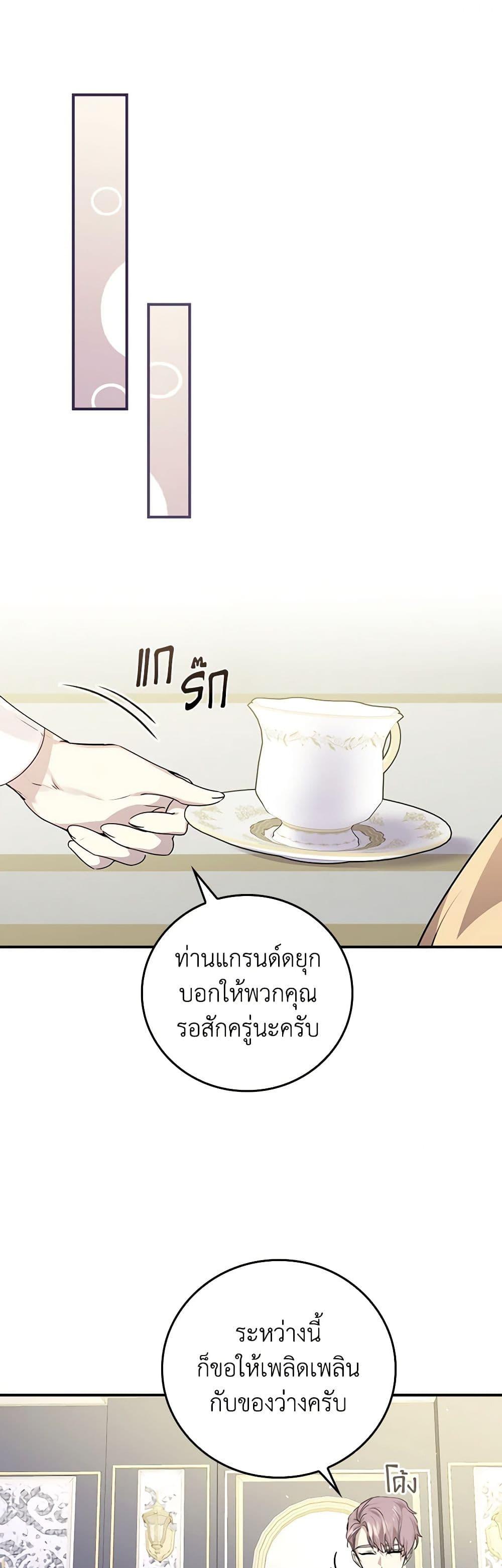 Manga-lc-com อ่านมังงะ อ่านการ์ตูน ออนไลน์ ฟรี The Perfect Plan for a Fairy-Tale Ending ตอนที่ 1 2 3 4 5 6 7 8 9 10 11 12 13 14 ฟรี ไม่มีโฆษณา Manga-lc - อ่าน มังงะ อ่าน การ์ตูน ออนไลน์ อ่านมังงะ ฟรี