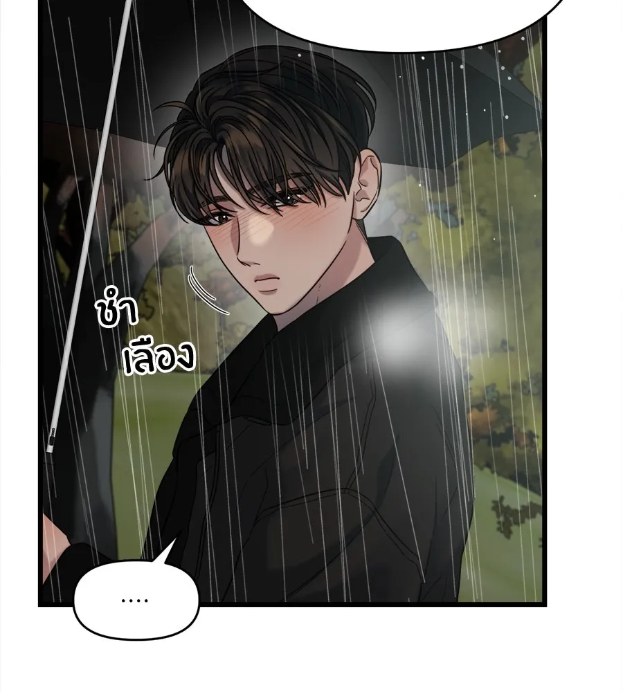 ปรารถนารักอันงดงาม ตอนที่ 30 รูปที่ 50