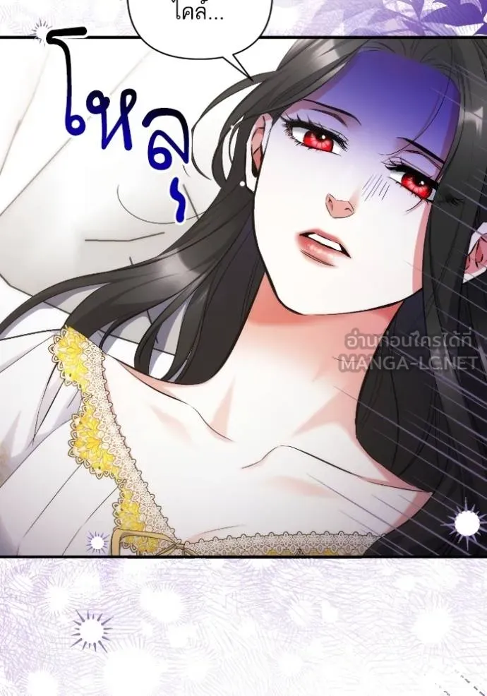 แด่ตัวละครโปรด ตอนที่ 102 รูปที่ 10