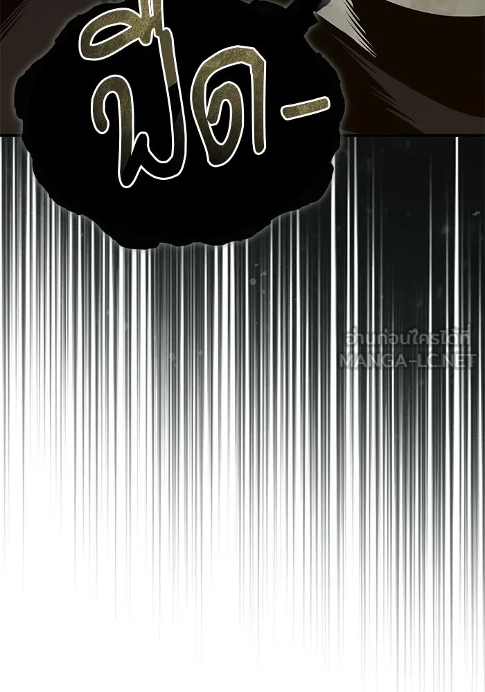 ศาสตราจารย์จำเป็นแห่งอะคาเดมี ตอนที่ 106 รูปที่ 102