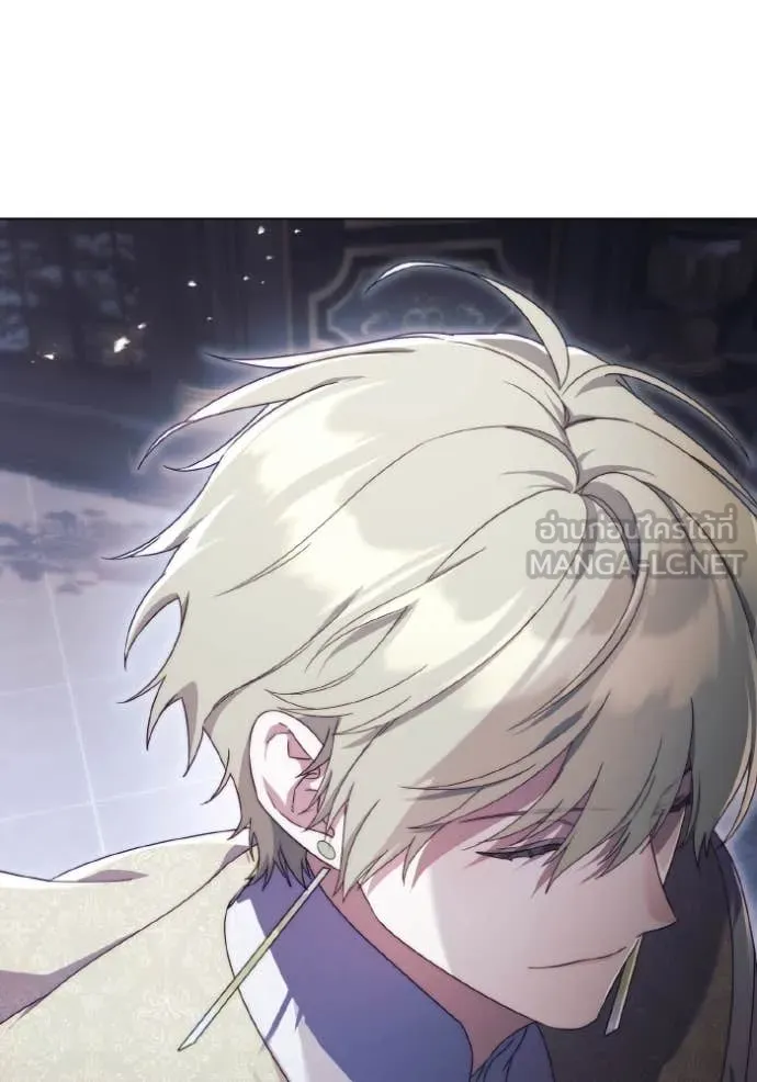 ราชินีจอมมาร ตอนที่ 36 รูปที่ 51