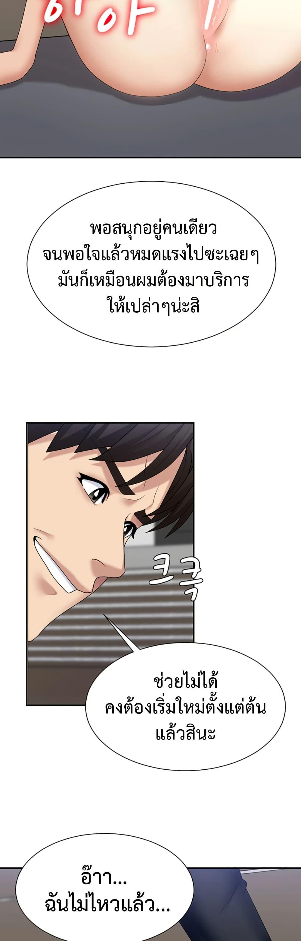 Doujin-Lc- อ่าน โดจิน มังฮวา เกาหลี ญี่ปุ่น จีน แปลไทย Repay With Your Body ตอนที่ 1 2 3 4 5 6 7 8 9 10 11 12 13 14 ฟรี ไม่มีโฆษณา อ่าน โดจิน Manhwa เกาหลี ญี่ปุ่น จีน เรามีครบ คัดมาให้เน้นๆ โดจิน 18+ รับประกันความฟินโดย  Doujin Lc