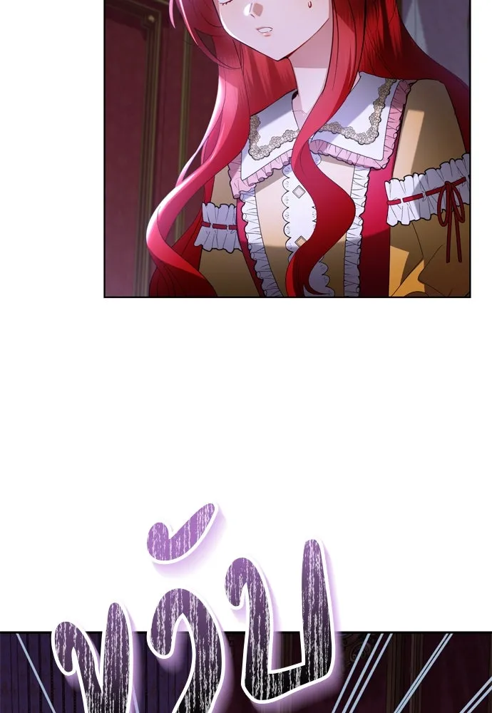 บุปผาลบคมดาบ ตอนที่ 15 รูปที่ 34