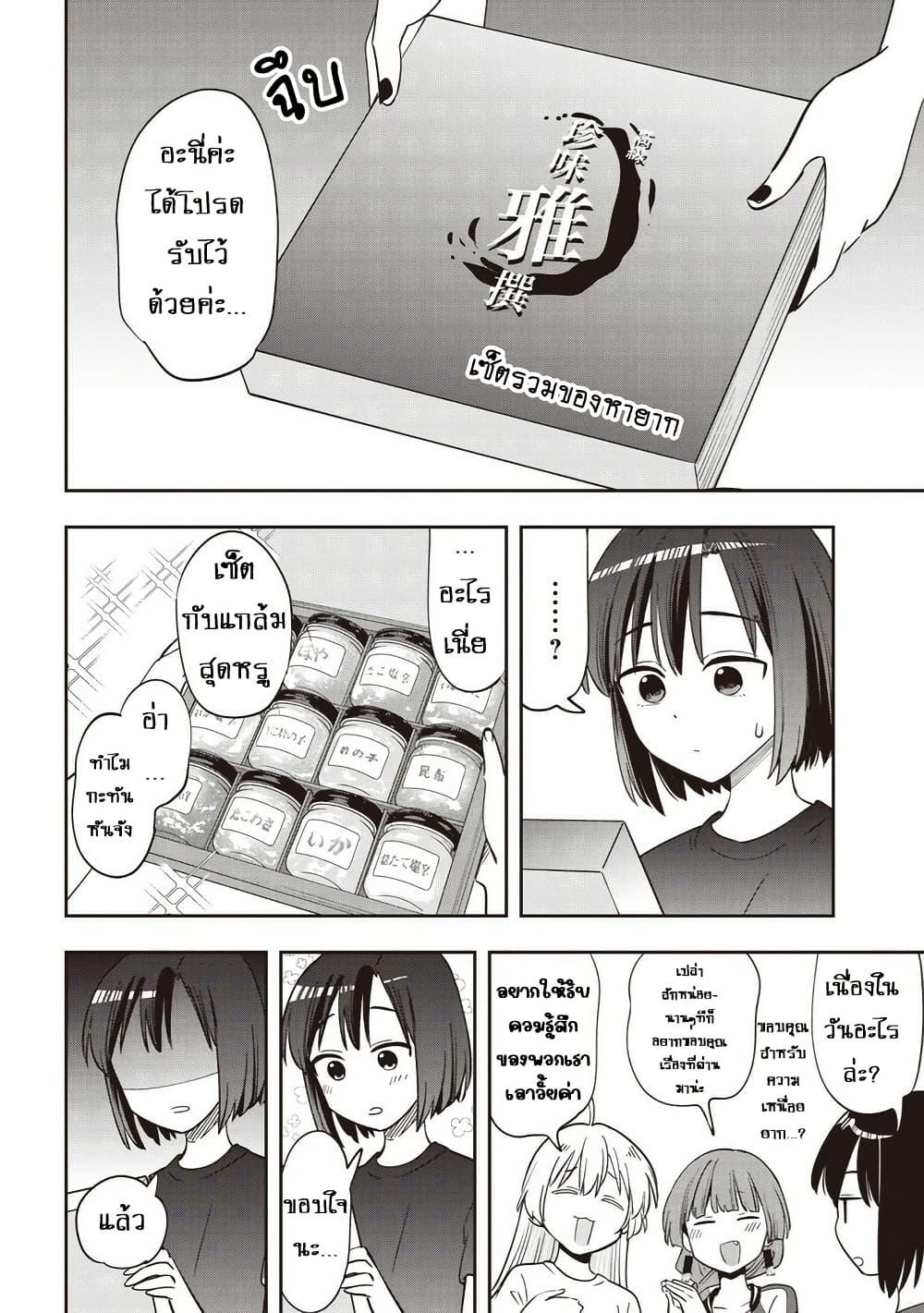 Manga-lc-com อ่านมังงะ อ่านการ์ตูน ออนไลน์ ฟรี Bocchi the Rock! Gaiden – Hiroi Kikuri no Fukazake Nikki ตอนที่ 1 2 3 4 5 6 7 8 9 10 11 12 13 14 ฟรี ไม่มีโฆษณา Manga-lc - อ่าน มังงะ อ่าน การ์ตูน ออนไลน์ อ่านมังงะ ฟรี