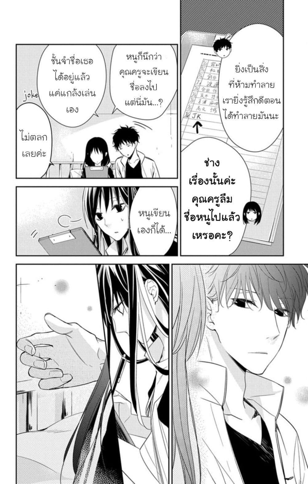 Manga-lc-com อ่านมังงะ อ่านการ์ตูน ออนไลน์ ฟรี Tsuiraku JK to Haijin Kyoushi ตอนที่ 1 2 3 4 5 6 7 8 9 10 11 12 13 14 ฟรี ไม่มีโฆษณา Manga-lc - อ่าน มังงะ อ่าน การ์ตูน ออนไลน์ อ่านมังงะ ฟรี