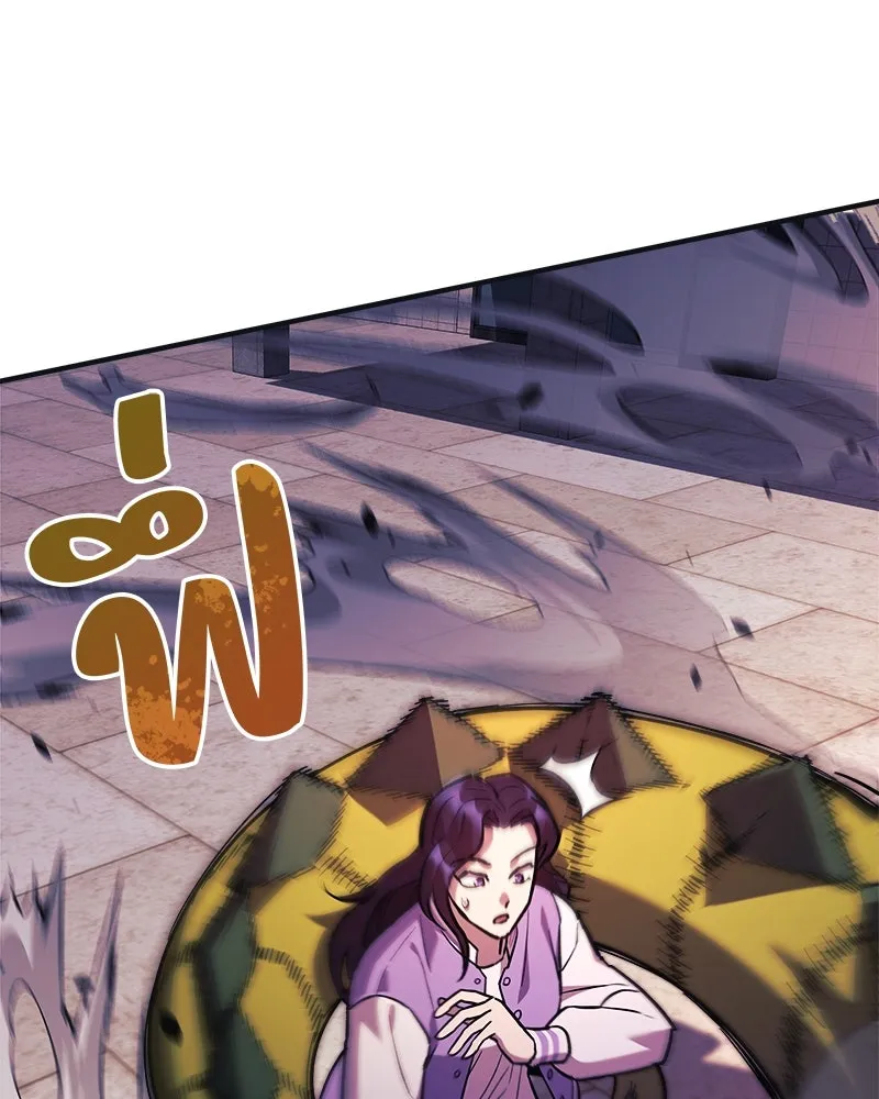 สัปดาห์นี้งดอัปตอนใหม่ ตอนที่ 46 รูปที่ 139