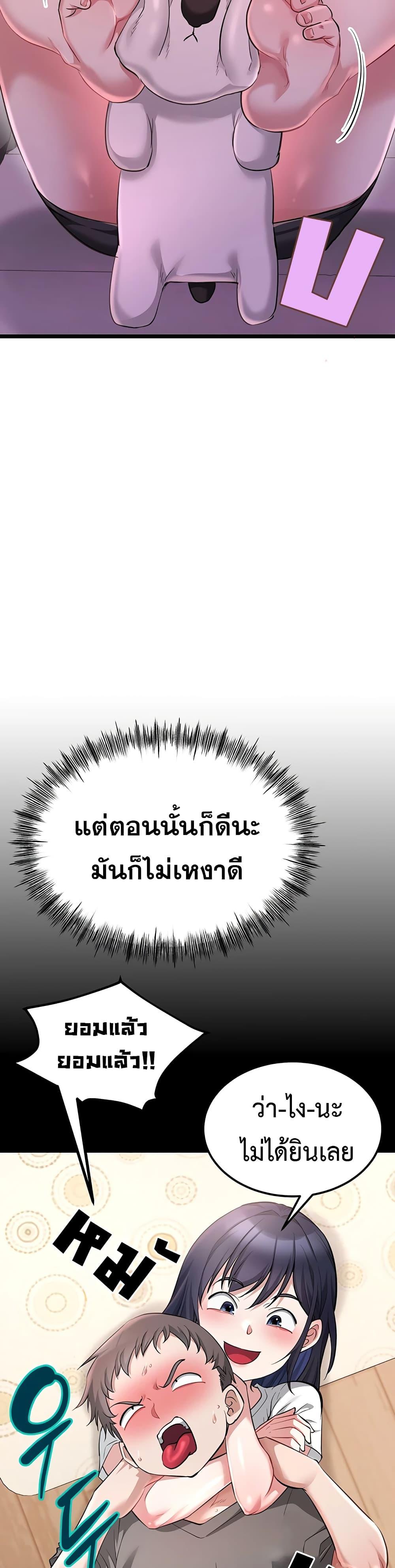 Doujin-Lc- อ่าน โดจิน มังฮวา เกาหลี ญี่ปุ่น จีน แปลไทย Ogokri Boot ตอนที่ 1 2 3 4 5 6 7 8 9 10 11 12 13 14 ฟรี ไม่มีโฆษณา อ่าน โดจิน Manhwa เกาหลี ญี่ปุ่น จีน เรามีครบ คัดมาให้เน้นๆ โดจิน 18+ รับประกันความฟินโดย  Doujin Lc