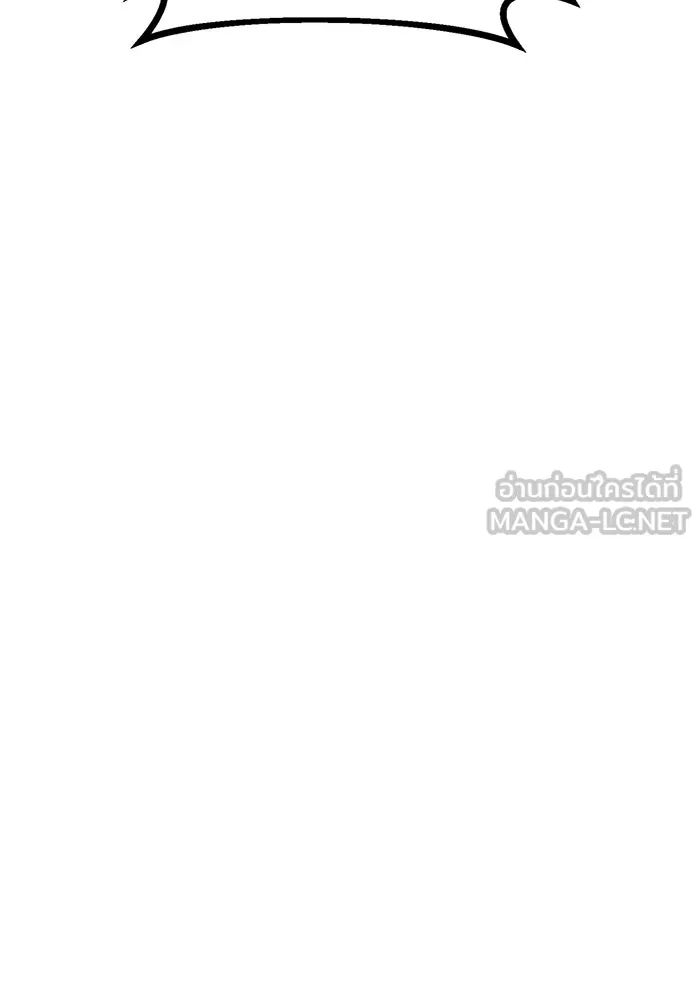 ราชินีนักบู๊ ตอนที่ 86 รูปที่ 96