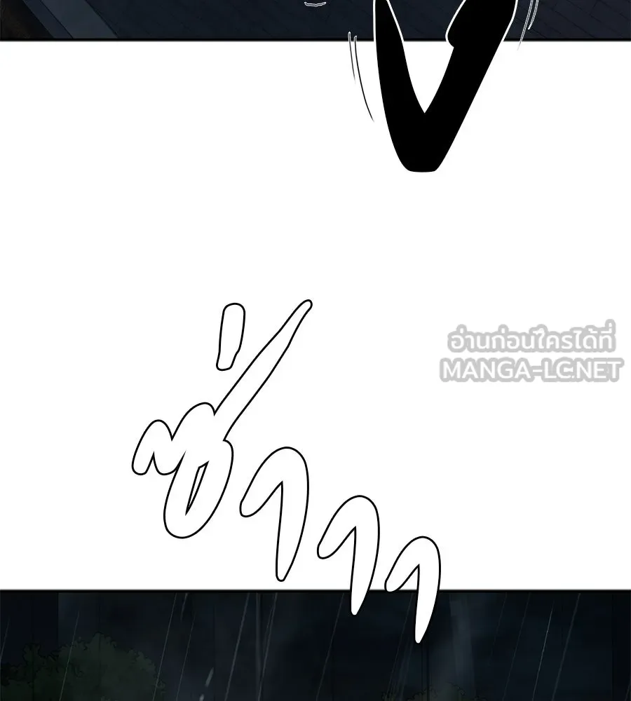 คอลเซ็นเตอร์เปลี่ยนชีวิต ตอนที่ 37 อากังแฟมิลี รูปที่ 21