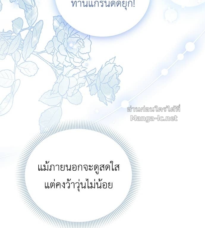 Doujin-Lc- อ่าน โดจิน มังฮวา เกาหลี ญี่ปุ่น จีน แปลไทย แกรนด์ดัชเชสล็อกมง ตอนที่ 1 2 3 4 5 6 7 8 9 10 11 12 13 14 ฟรี ไม่มีโฆษณา อ่าน โดจิน Manhwa เกาหลี ญี่ปุ่น จีน เรามีครบ คัดมาให้เน้นๆ โดจิน 18+ รับประกันความฟินโดย Doujin Lc