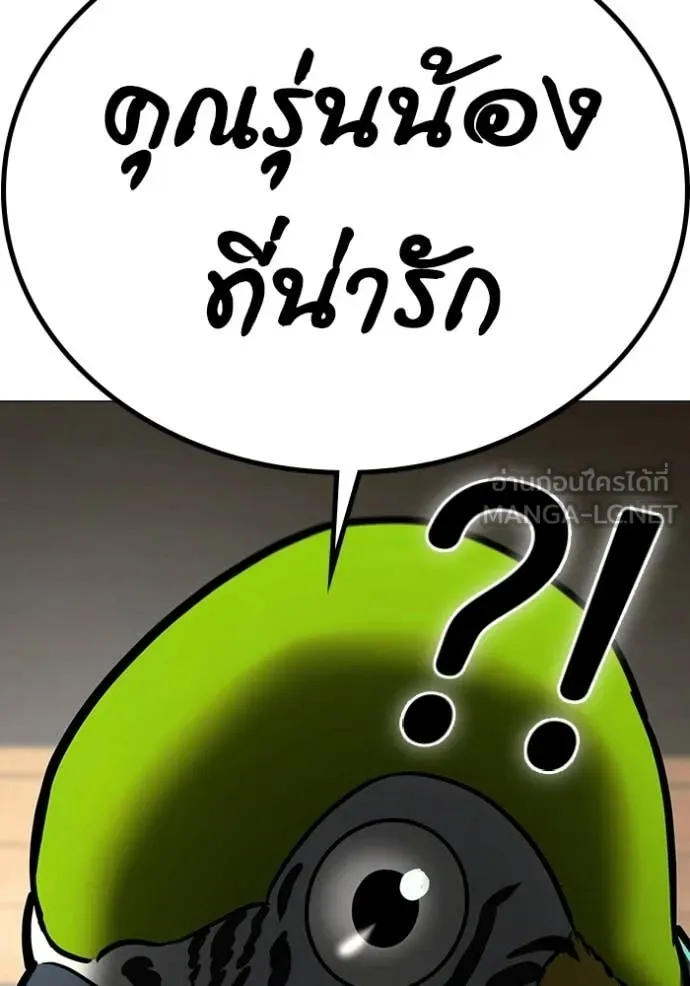 reality ตอนที่ 183 รูปที่ 133