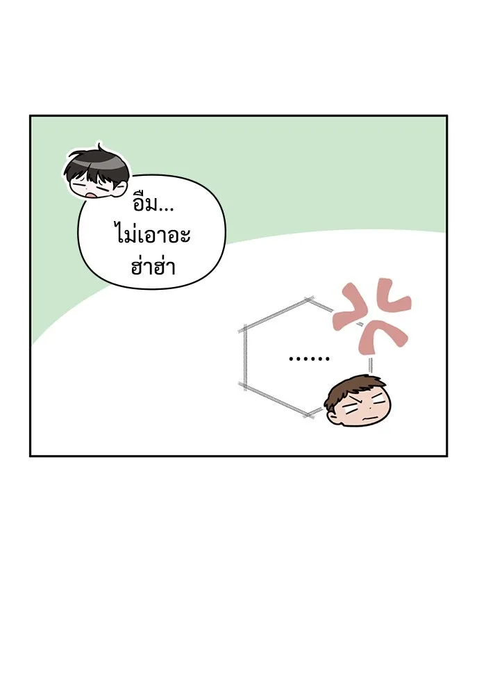 ฉันเนี่ยนะ นักแสดงขั้นเทพ ตอนที่ 1 รูปที่ 59