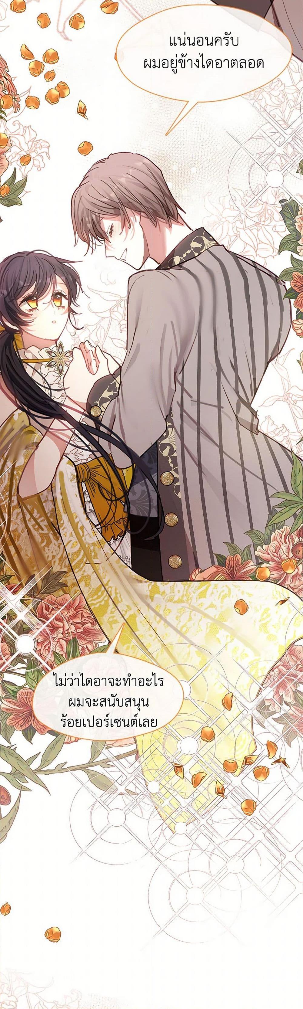 Manga-lc-com อ่านมังงะ อ่านการ์ตูน ออนไลน์ ฟรี Devoted to Diamond ตอนที่ 1 2 3 4 5 6 7 8 9 10 11 12 13 14 ฟรี ไม่มีโฆษณา Manga-lc - อ่าน มังงะ อ่าน การ์ตูน ออนไลน์ อ่านมังงะ ฟรี