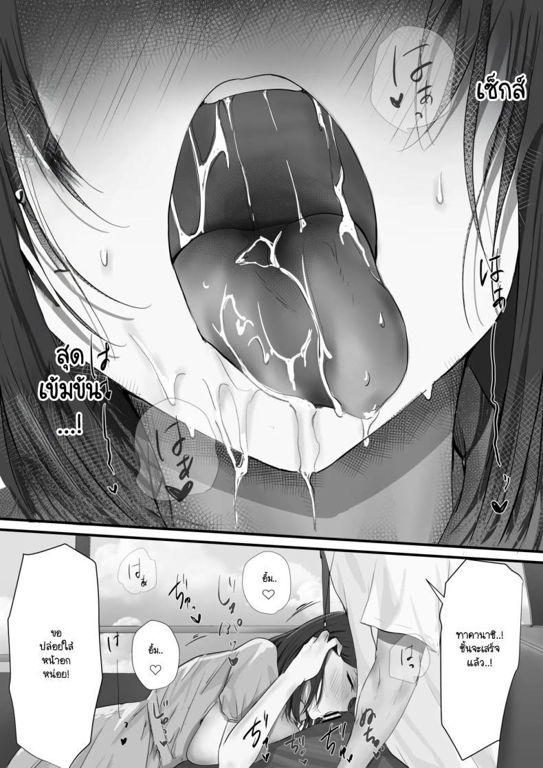 Doujin-Lc- อ่าน โดจิน มังฮวา เกาหลี ญี่ปุ่น จีน แปลไทย ภายนอกที่ดูเงียบๆ [Yuuki Hiro] Group no Sumikko ni Iru Otonashii Ko ตอนที่ 1 2 3 4 5 6 7 8 9 10 11 12 13 14 ฟรี ไม่มีโฆษณา อ่าน โดจิน Manhwa เกาหลี ญี่ปุ่น จีน เรามีครบ คัดมาให้เน้นๆ โดจิน 18+ รับประกันความฟินโดย  Doujin Lc