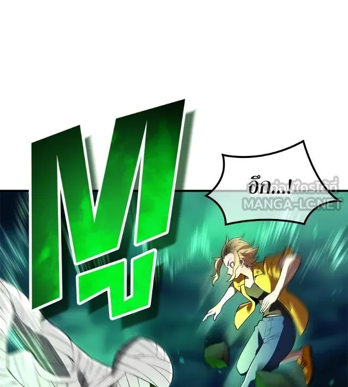 ฮันเตอร์สกิลโกง ตอนที่ 51 รูปที่ 15