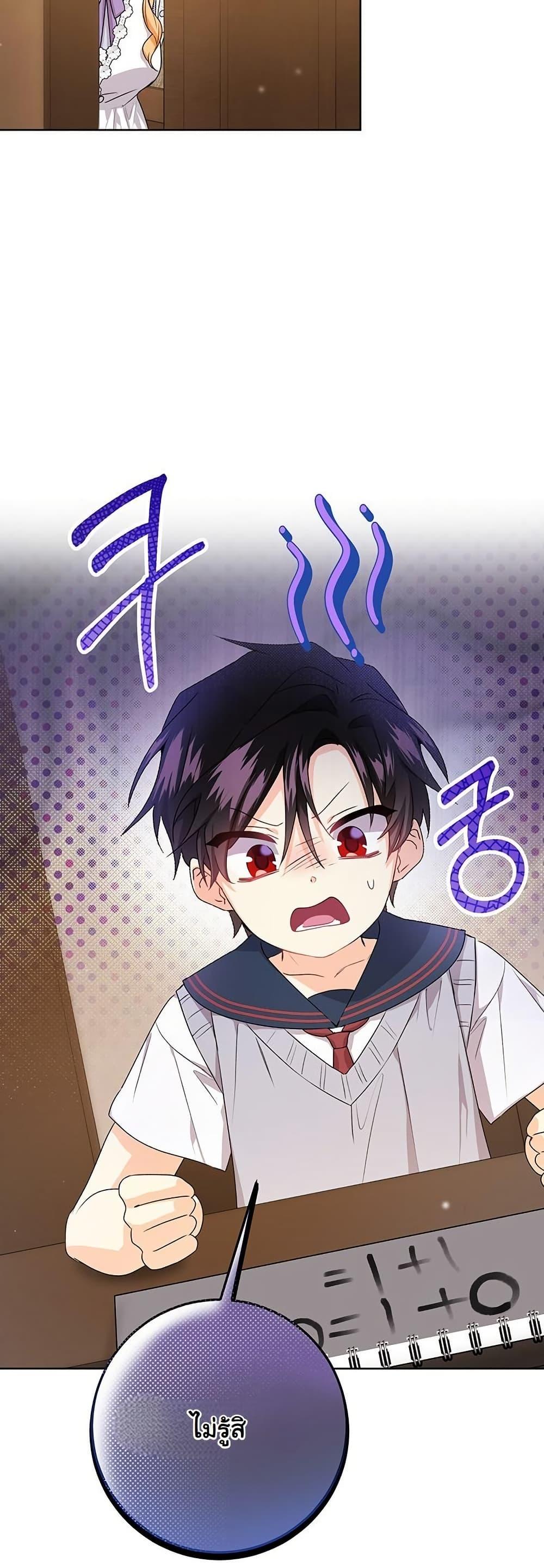 Manga-lc-com อ่านมังงะ อ่านการ์ตูน ออนไลน์ ฟรี I Need Sponsorship ตอนที่ 1 2 3 4 5 6 7 8 9 10 11 12 13 14 ฟรี ไม่มีโฆษณา Manga-lc - อ่าน มังงะ อ่าน การ์ตูน ออนไลน์ อ่านมังงะ ฟรี