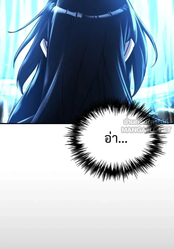 โกดังลับหลังโลกแตก ตอนที่ 42 รูปที่ 91