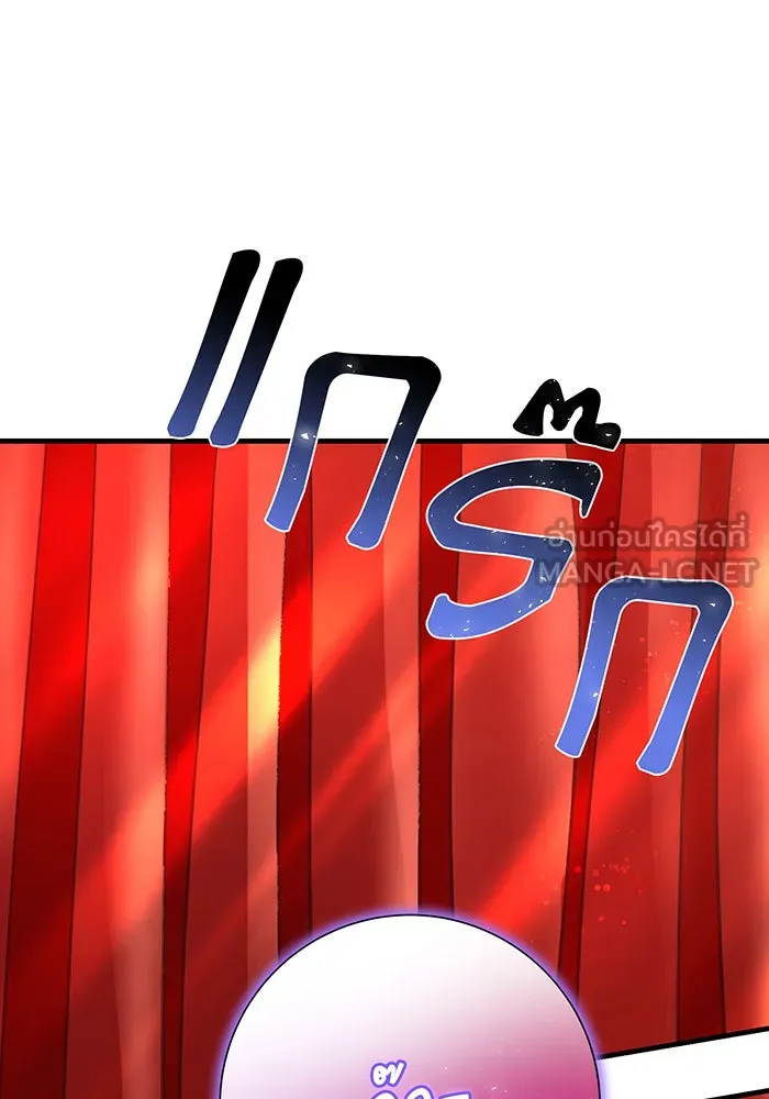 นางร้ายที่ไหนจะมีคุณธรรม ตอนที่ 95 รูปที่ 60