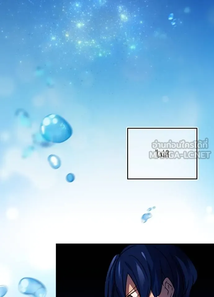 เป้าหมายครั้งที่ 2 ตอนที่ 33 รูปที่ 49