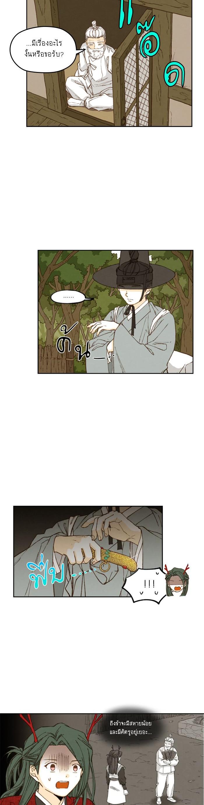 Manga-lc-com อ่านมังงะ อ่านการ์ตูน ออนไลน์ ฟรี How to Become a Dragon ตอนที่ 1 2 3 4 5 6 7 8 9 10 11 12 13 14 ฟรี ไม่มีโฆษณา Manga-lc - อ่าน มังงะ อ่าน การ์ตูน ออนไลน์ อ่านมังงะ ฟรี