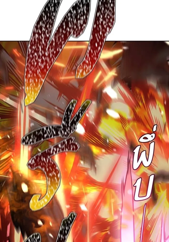 ทาวเวอร์ออฟก๊อด หอคอ ตอนที่ 210 รูปที่ 43