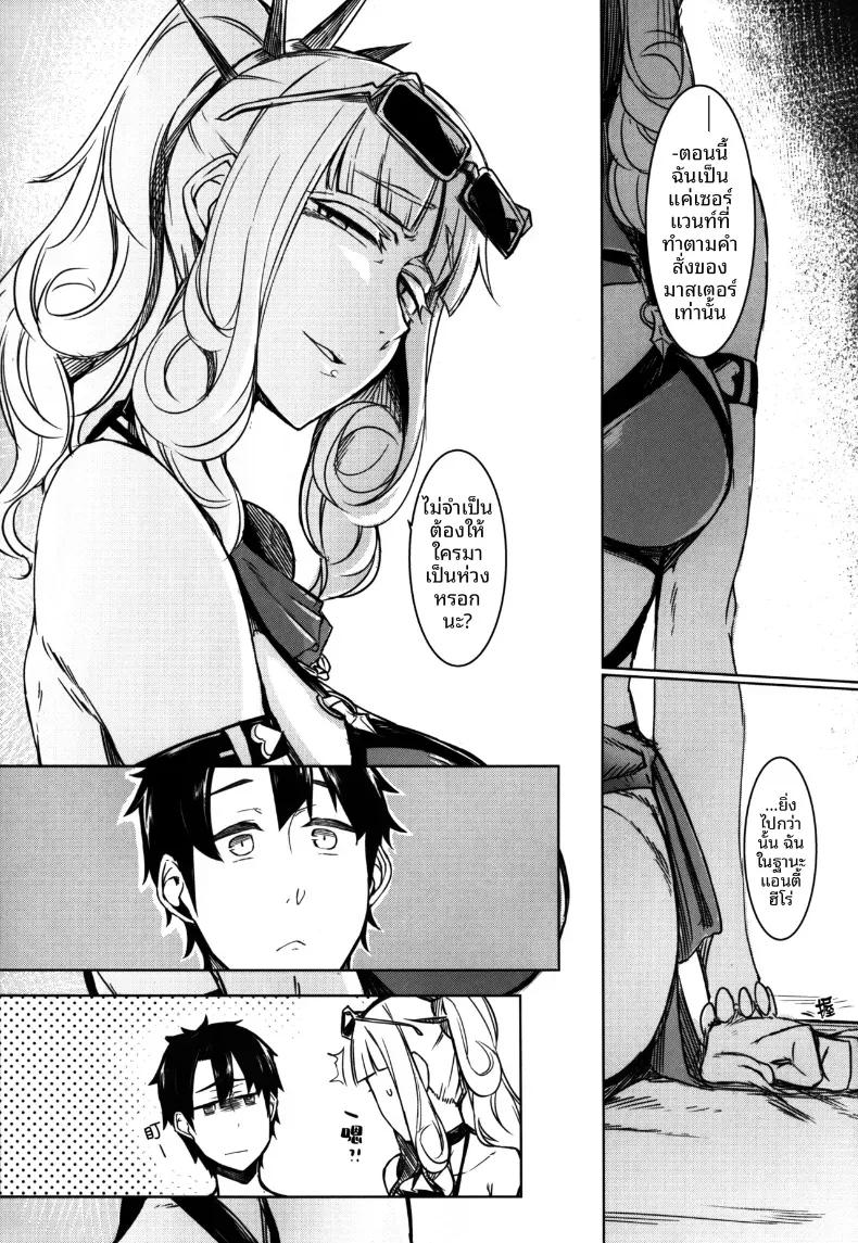 Doujin-Lc- อ่าน โดจิน มังฮวา เกาหลี ญี่ปุ่น จีน แปลไทย แวมไพร์แห่งราคะ ตอนที่ 1 2 3 4 5 6 7 8 9 10 11 12 13 14 ฟรี ไม่มีโฆษณา อ่าน โดจิน Manhwa เกาหลี ญี่ปุ่น จีน เรามีครบ คัดมาให้เน้นๆ โดจิน 18+ รับประกันความฟินโดย  Doujin Lc