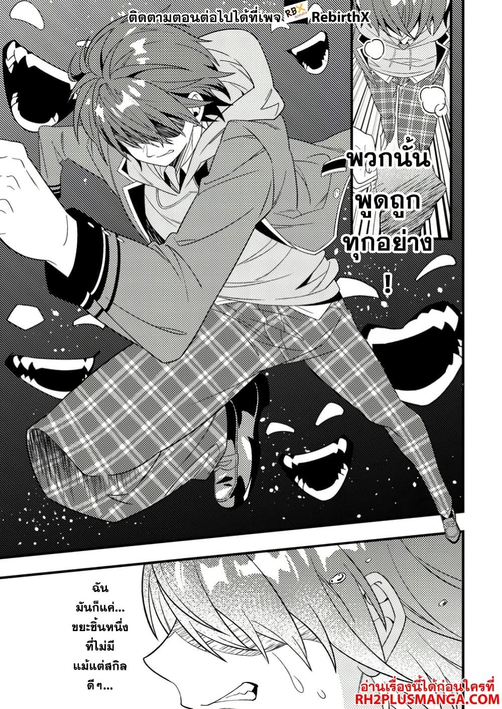 Manga-lc-com อ่านมังงะ อ่านการ์ตูน ออนไลน์ ฟรี Dungeon Haishin wo Kiriwasurerta Yuumei Haishinsha wo Tasuketara, Densetsu no Tansakusha toshite Bazuri Hajimeta ~Inkya no Ore, Nazo Skill da to Omotteita “Rule Mushi” de Ukkari Musou~ ตอนที่ 1 2 3 4 5 6 7 8 9 10 11 12 13 14 ฟรี ไม่มีโฆษณา Manga-lc - อ่าน มังงะ อ่าน การ์ตูน ออนไลน์ อ่านมังงะ ฟรี