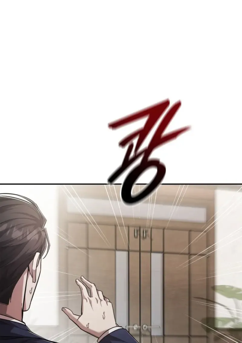 Subscribed To The Transcendental Channels แค_กดส_บตะไคร_ ก_ได_พล_งมาเฉยเลย ตอนที่ ตอนที่ 78 รูปที่ 65