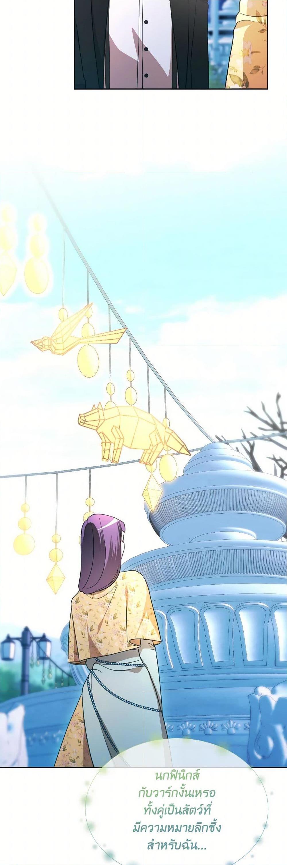 Manga-lc-com อ่านมังงะ อ่านการ์ตูน ออนไลน์ ฟรี The Villainess’s Dazzling Debut ตอนที่ 1 2 3 4 5 6 7 8 9 10 11 12 13 14 ฟรี ไม่มีโฆษณา Manga-lc - อ่าน มังงะ อ่าน การ์ตูน ออนไลน์ อ่านมังงะ ฟรี