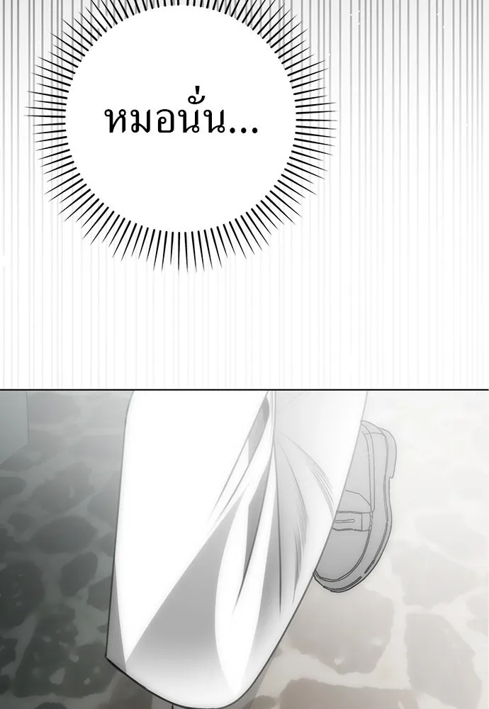 ยัยจิ๋วสมองแจ๋ว ตอนที่ 39 รูปที่ 91