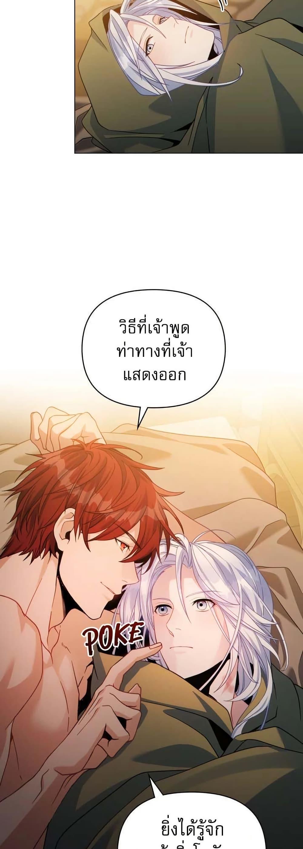 Manga-lc-com อ่านมังงะ อ่านการ์ตูน ออนไลน์ ฟรี I Can See Your Stats! ตอนที่ 1 2 3 4 5 6 7 8 9 10 11 12 13 14 ฟรี ไม่มีโฆษณา Manga-lc - อ่าน มังงะ อ่าน การ์ตูน ออนไลน์ อ่านมังงะ ฟรี