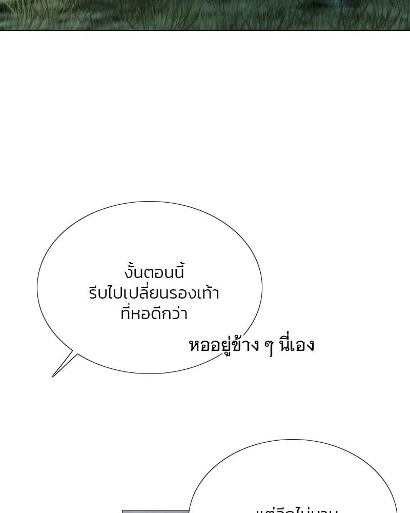 เซเรน่า ตอนที่ 65 รูปที่ 67