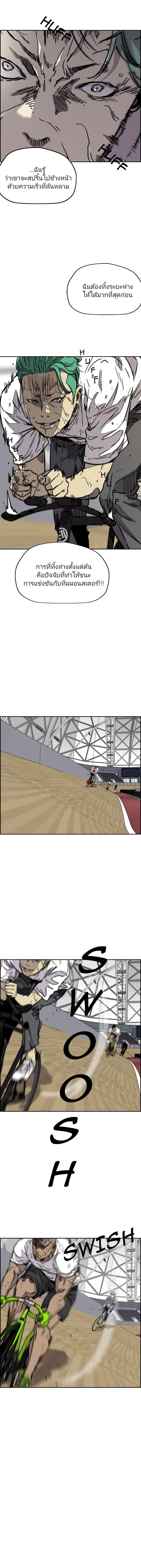 Manga-lc-com อ่านมังงะ อ่านการ์ตูน ออนไลน์ ฟรี Wind Breaker ปั่นสู้ฝัน ตอนที่ 1 2 3 4 5 6 7 8 9 10 11 12 13 14 ฟรี ไม่มีโฆษณา Manga-lc - อ่าน มังงะ อ่าน การ์ตูน ออนไลน์ อ่านมังงะ ฟรี