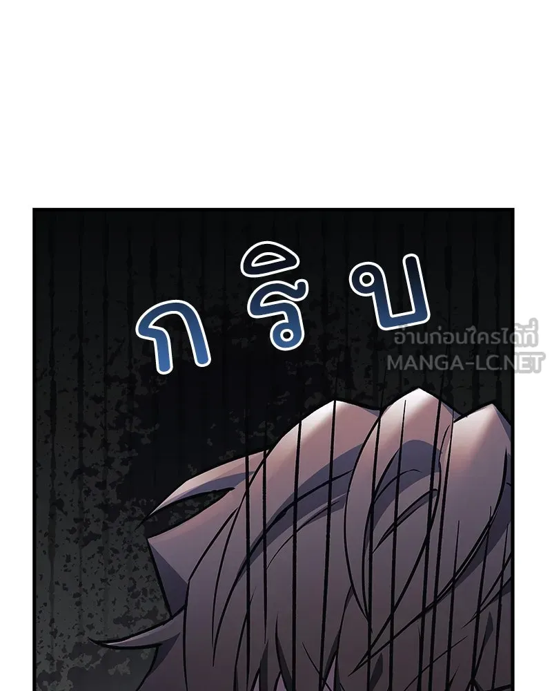 สัปดาห์นี้งดอัปตอนใหม่ ตอนที่ 27 รูปที่ 126