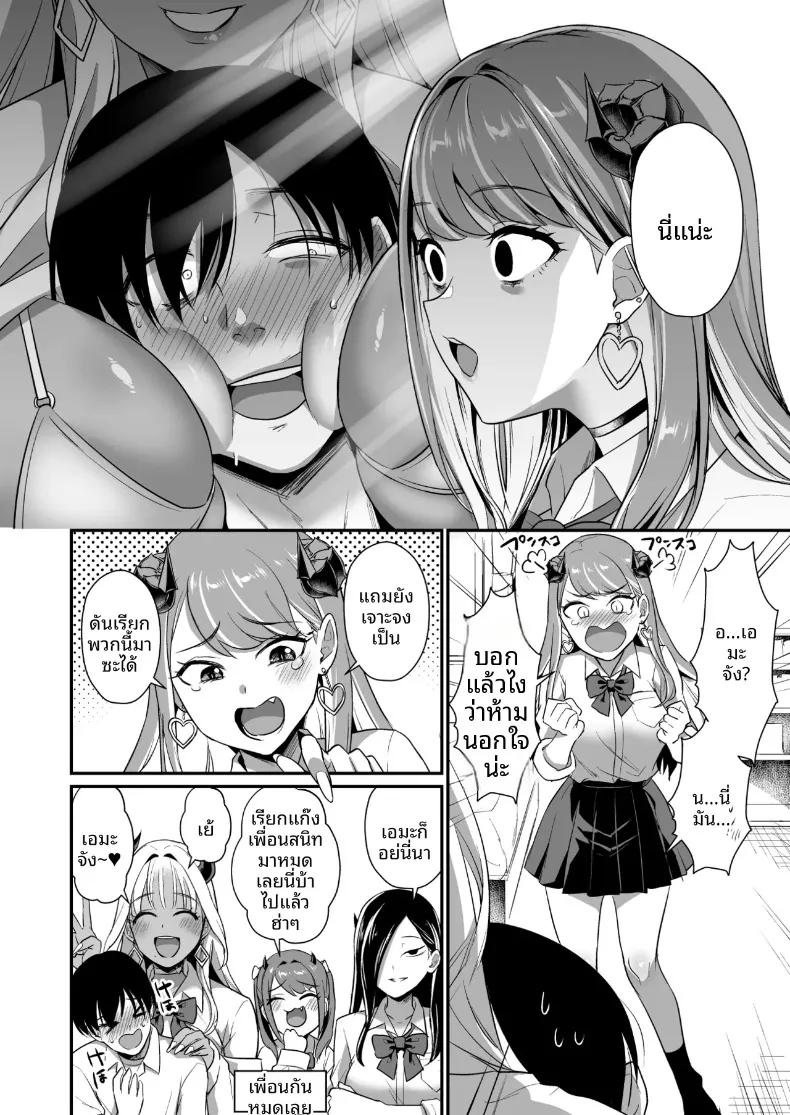 Doujin-Lc- อ่าน โดจิน มังฮวา เกาหลี ญี่ปุ่น จีน แปลไทย แม้ว่าจะมีเหล่าปีศาจสาวแสนมารุมล้อม รักอันบริสุทธิ์ก็ไม่มีวันหยุดลงหรอก (Shinooka Homare) ตอนที่ 1 2 3 4 5 6 7 8 9 10 11 12 13 14 ฟรี ไม่มีโฆษณา อ่าน โดจิน Manhwa เกาหลี ญี่ปุ่น จีน เรามีครบ คัดมาให้เน้นๆ โดจิน 18+ รับประกันความฟินโดย  Doujin Lc