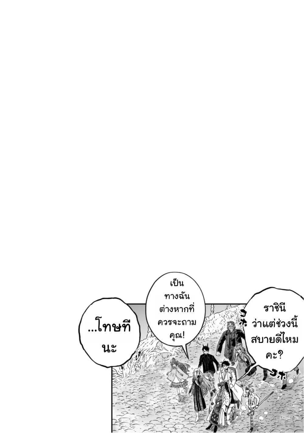 Manga-lc-com อ่านมังงะ อ่านการ์ตูน ออนไลน์ ฟรี Koudo ni Hattatsu Shita Igaku wa Mahou to Kubetsu ga Tsukanai ตอนที่ 1 2 3 4 5 6 7 8 9 10 11 12 13 14 ฟรี ไม่มีโฆษณา Manga-lc - อ่าน มังงะ อ่าน การ์ตูน ออนไลน์ อ่านมังงะ ฟรี