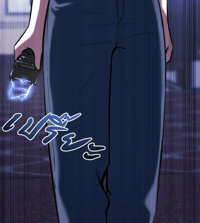 เรียกฉันว่าพระเจ้า ตอนที่ 19 รูปที่ 197