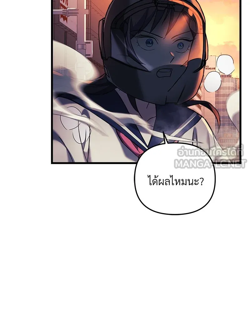 สัปดาห์นี้งดอัปตอนใหม่ ตอนที่ 1 รูปที่ 105