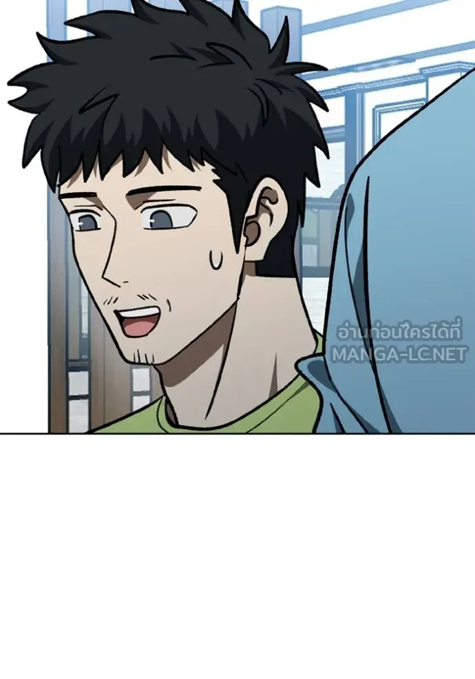 ราชาแห่งอ็อกทากอน ตอนที่ 173 รูปที่ 90