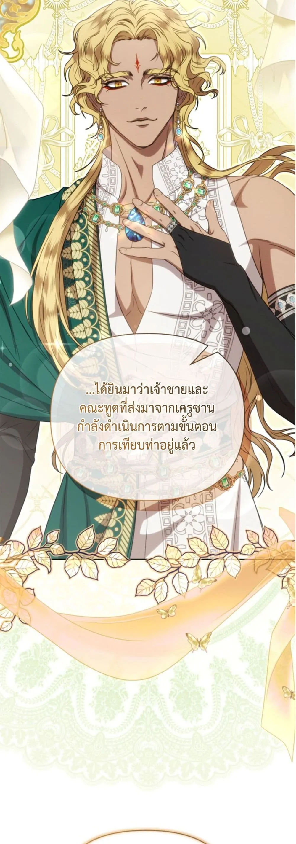 Manga-lc-com อ่านมังงะ อ่านการ์ตูน ออนไลน์ ฟรี You Are at the End of the Downfall ตอนที่ 1 2 3 4 5 6 7 8 9 10 11 12 13 14 ฟรี ไม่มีโฆษณา Manga-lc - อ่าน มังงะ อ่าน การ์ตูน ออนไลน์ อ่านมังงะ ฟรี
