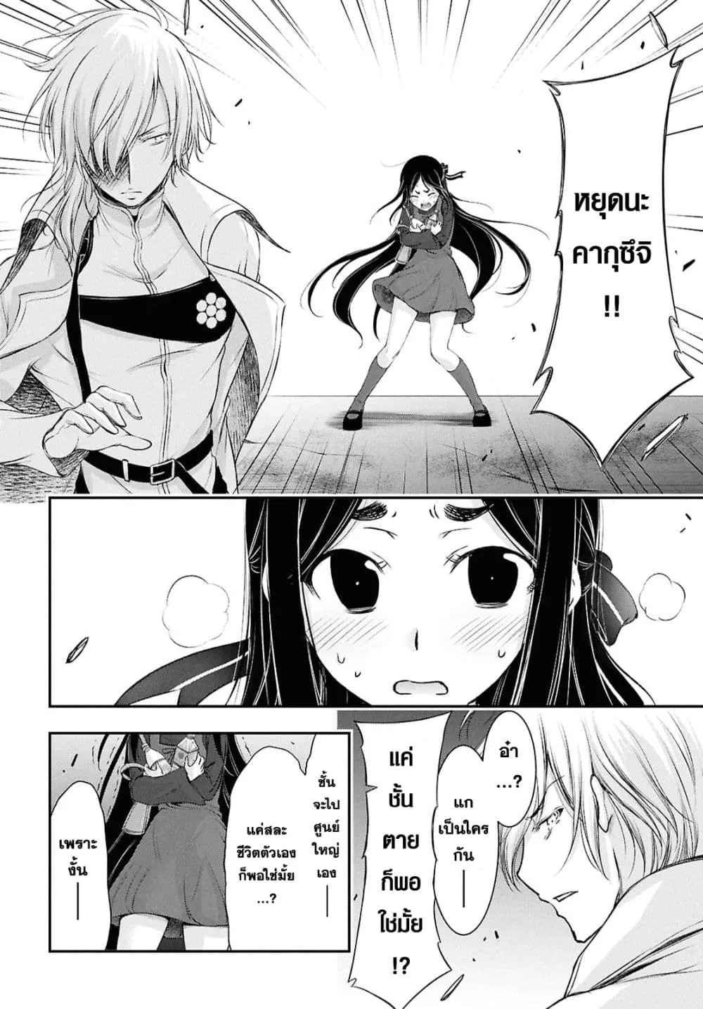 Manga-lc-com อ่านมังงะ อ่านการ์ตูน ออนไลน์ ฟรี The moon cries at the final wish ตอนที่ 1 2 3 4 5 6 7 8 9 10 11 12 13 14 ฟรี ไม่มีโฆษณา Manga-lc - อ่าน มังงะ อ่าน การ์ตูน ออนไลน์ อ่านมังงะ ฟรี