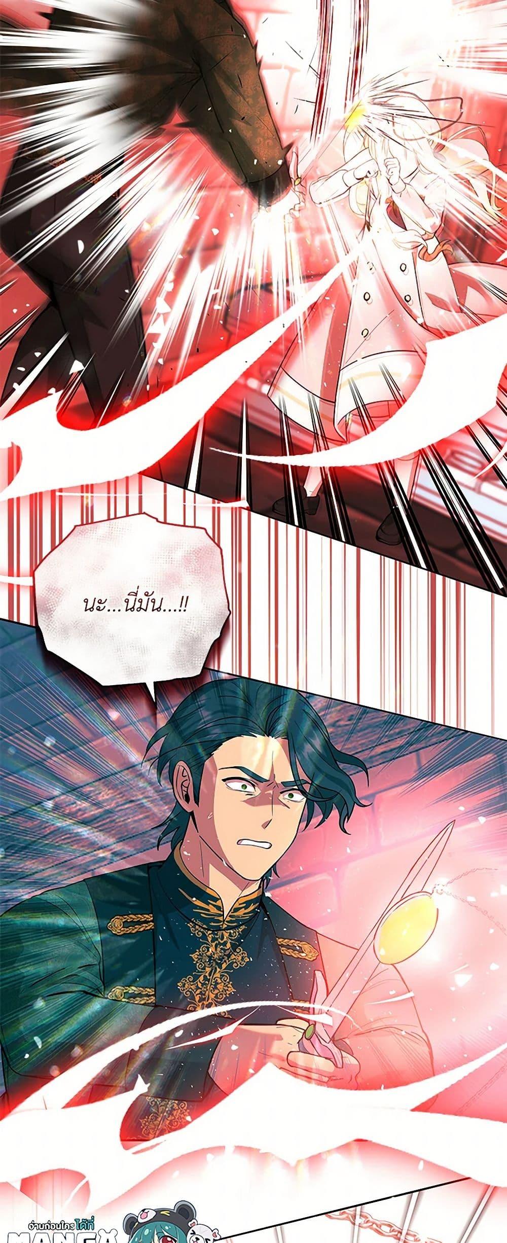 Manga-lc-com อ่านมังงะ อ่านการ์ตูน ออนไลน์ ฟรี I’ll Protect You, Daddy! ตอนที่ 1 2 3 4 5 6 7 8 9 10 11 12 13 14 ฟรี ไม่มีโฆษณา Manga-lc - อ่าน มังงะ อ่าน การ์ตูน ออนไลน์ อ่านมังงะ ฟรี