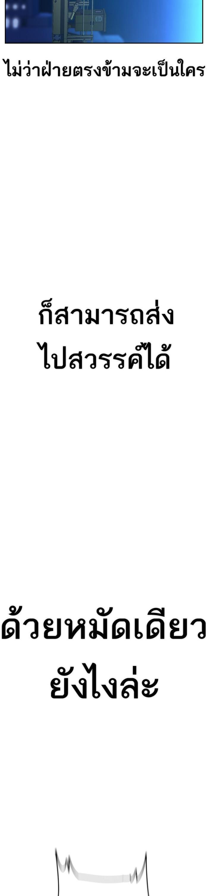 Manga-lc-com อ่านมังงะ อ่านการ์ตูน ออนไลน์ ฟรี The World Is Money and Power กลโกงโลกพนัน ตอนที่ 1 2 3 4 5 6 7 8 9 10 11 12 13 14 ฟรี ไม่มีโฆษณา Manga-lc - อ่าน มังงะ อ่าน การ์ตูน ออนไลน์ อ่านมังงะ ฟรี