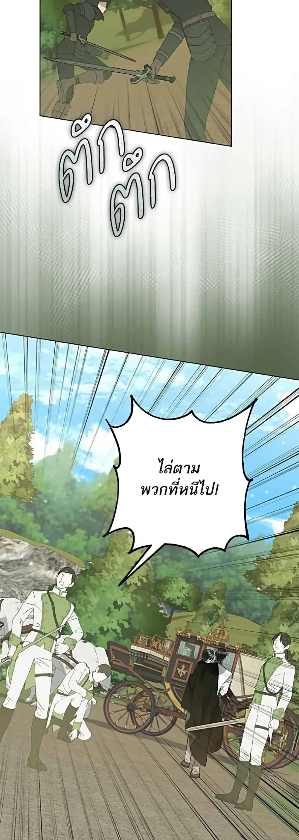 Manga-lc-com อ่านมังงะ อ่านการ์ตูน ออนไลน์ ฟรี Became the Duke’s Male Servant – ผมเป็นหนุ่มรับใช้ค่ะ ตอนที่ 1 2 3 4 5 6 7 8 9 10 11 12 13 14 ฟรี ไม่มีโฆษณา Manga-lc - อ่าน มังงะ อ่าน การ์ตูน ออนไลน์ อ่านมังงะ ฟรี