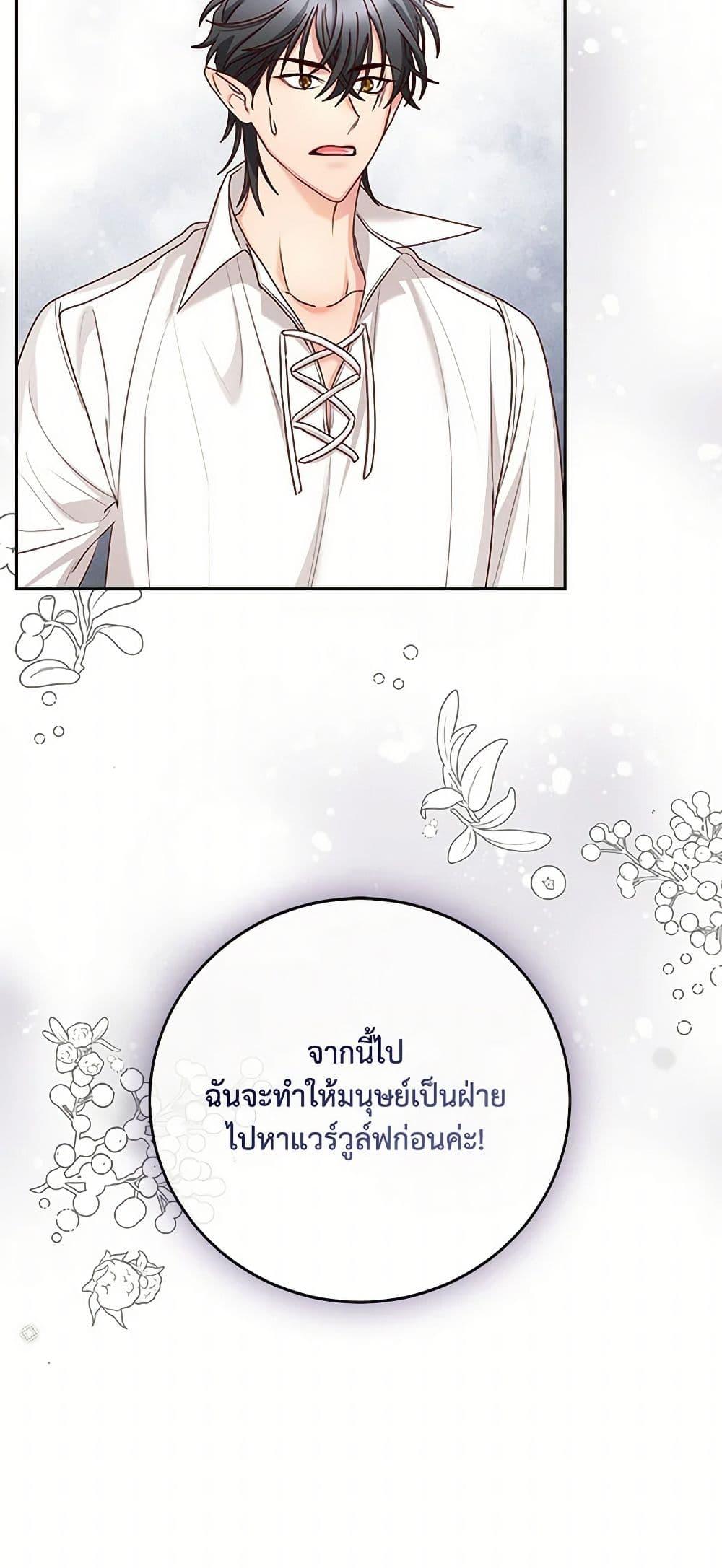 Manga-lc-com อ่านมังงะ อ่านการ์ตูน ออนไลน์ ฟรี I’ll Just Live On As A Villainess ตอนที่ 1 2 3 4 5 6 7 8 9 10 11 12 13 14 ฟรี ไม่มีโฆษณา Manga-lc - อ่าน มังงะ อ่าน การ์ตูน ออนไลน์ อ่านมังงะ ฟรี