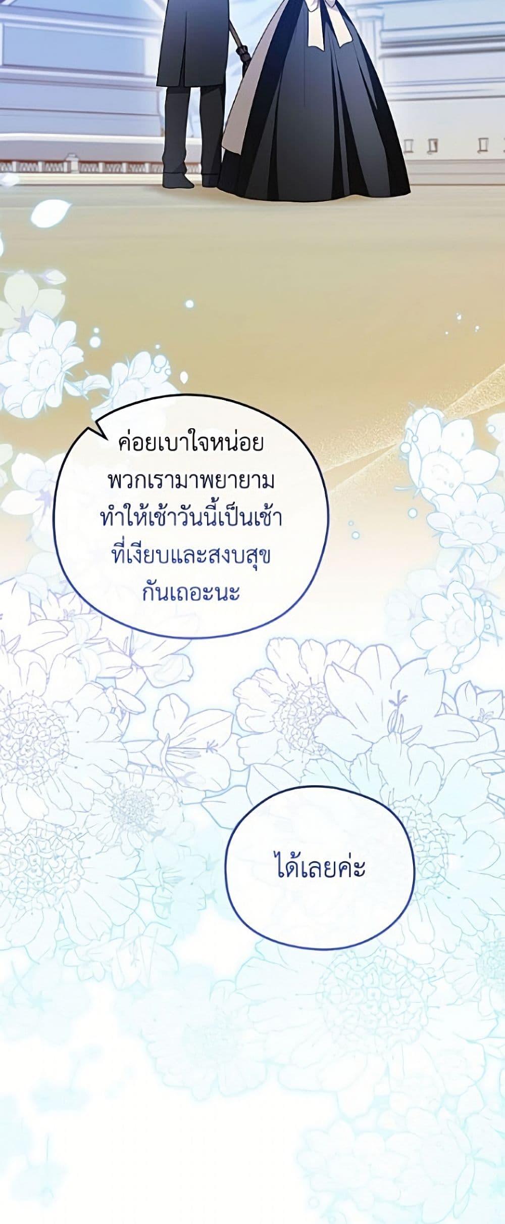Manga-lc-com อ่านมังงะ อ่านการ์ตูน ออนไลน์ ฟรี The Villainess Captured the Grand Duke ตอนที่ 1 2 3 4 5 6 7 8 9 10 11 12 13 14 ฟรี ไม่มีโฆษณา Manga-lc - อ่าน มังงะ อ่าน การ์ตูน ออนไลน์ อ่านมังงะ ฟรี