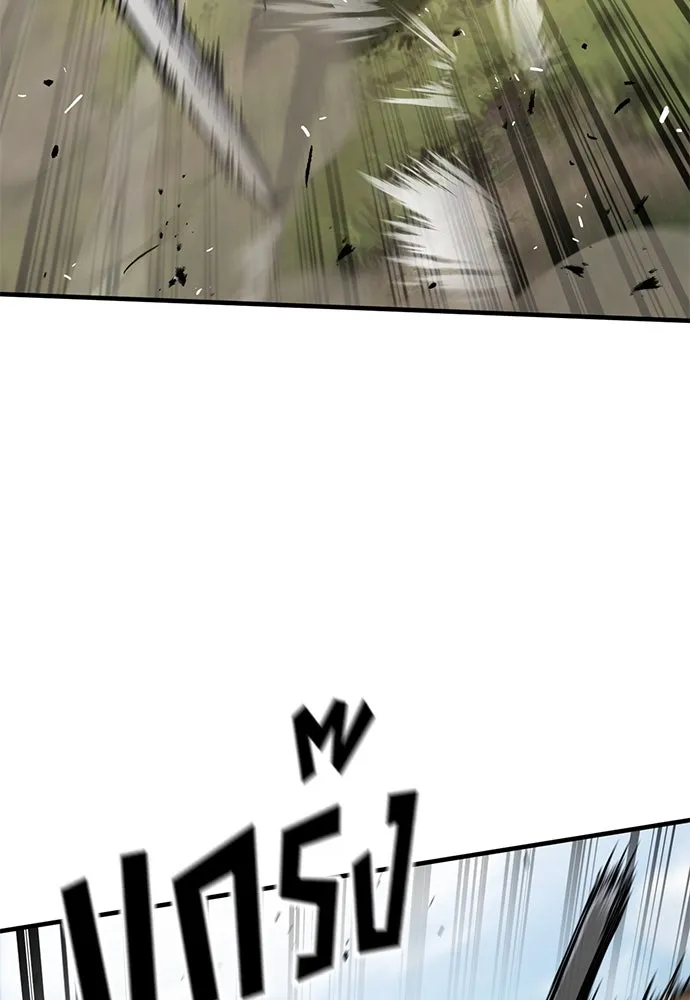 อัศวินวันเดียว ตอนที่ 61 รูปที่ 119