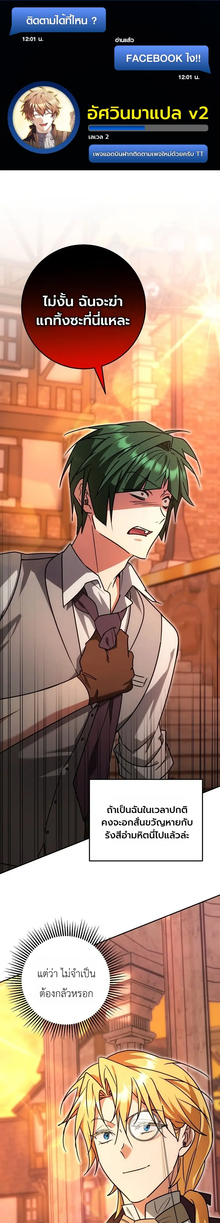 Manga-lc-com อ่านมังงะ อ่านการ์ตูน ออนไลน์ ฟรี The Genius Professor Wants An Easy Life ศาสตราจารย์อัจฉริยะผ ตอนที่ 1 2 3 4 5 6 7 8 9 10 11 12 13 14 ฟรี ไม่มีโฆษณา Manga-lc - อ่าน มังงะ อ่าน การ์ตูน ออนไลน์ อ่านมังงะ ฟรี